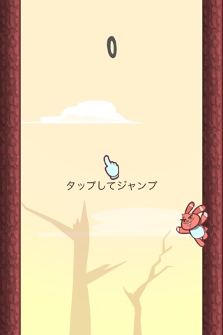 Jack The Bunny screenshot 2