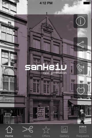 Sankeiv screenshot 2