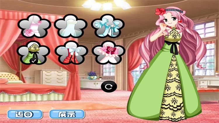 Princess Dress Up-CN