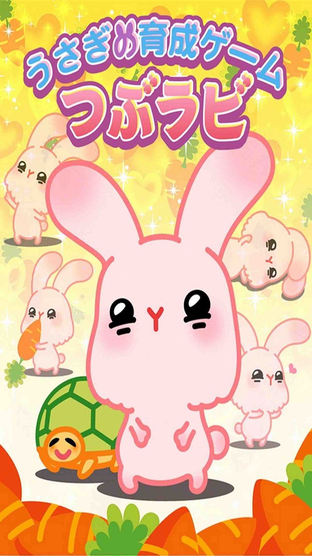 Tsubu-rabi! – The free cute rabbit collection game