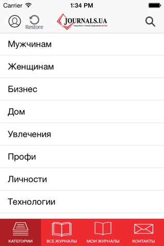Journals.ua reader for iPhone screenshot 4
