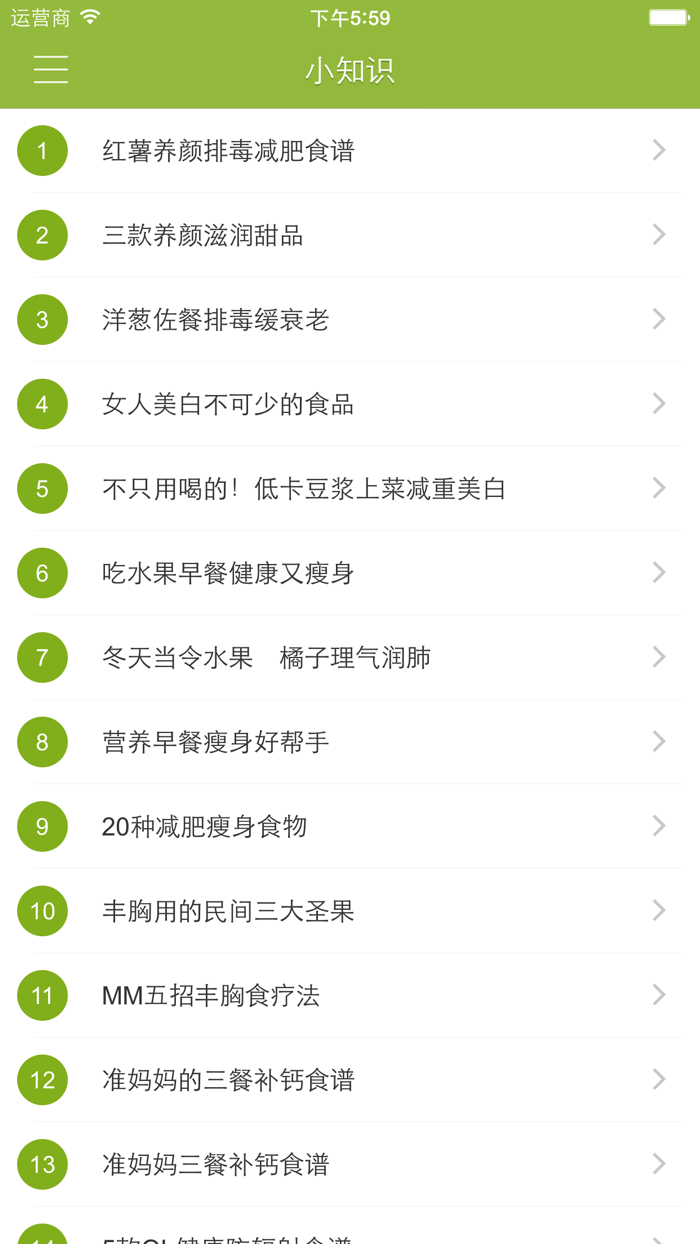 微波炉菜谱 - 微波炉菜谱做法大全