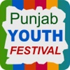 Punjab Youth Festival