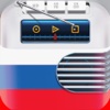 Русское Радио - Russian Radios - Free Radio