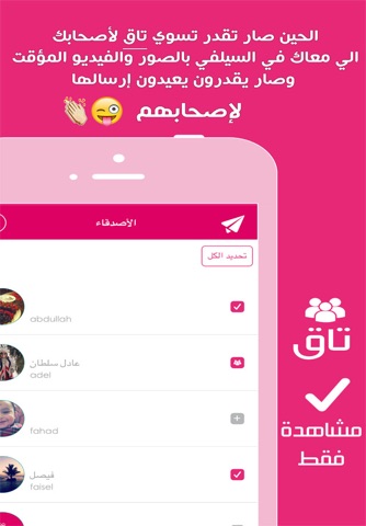 GiftsStation قيفت ستيشن screenshot 3