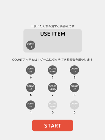 ツムタマ - 簡単に遊べる無料ゲームのおすすめ画像2