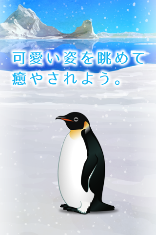 Penguin Aquarium screenshot 3