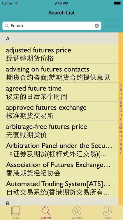 金融英汉汉英词典-3万+离线词汇可发音 screenshot-3