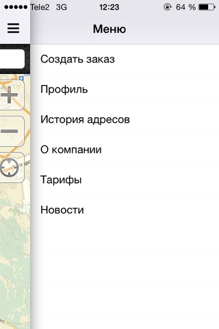 Эко Такси Алматы screenshot 2