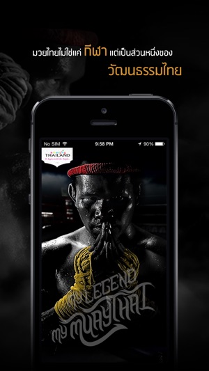 Muay Thai Directory(圖1)-速報App