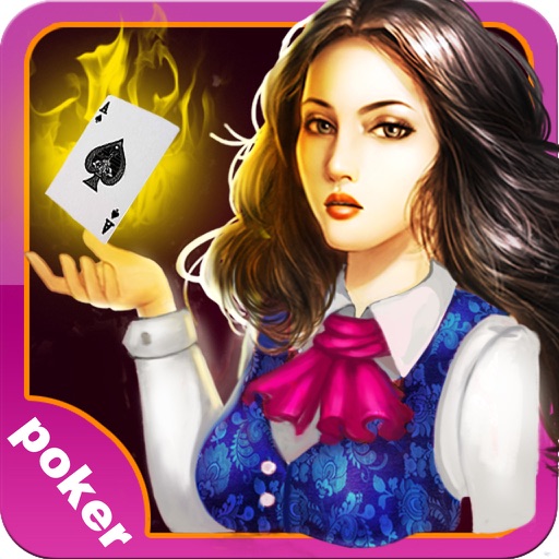 皇族德州扑克 iOS App