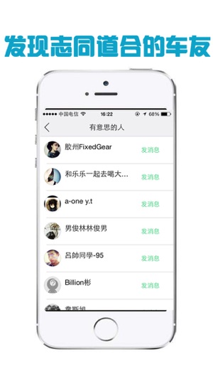 AONE死飞(圖4)-速報App