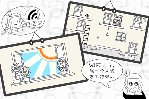 TROBO WIFI-a puzzle game about wifi screenshot 3