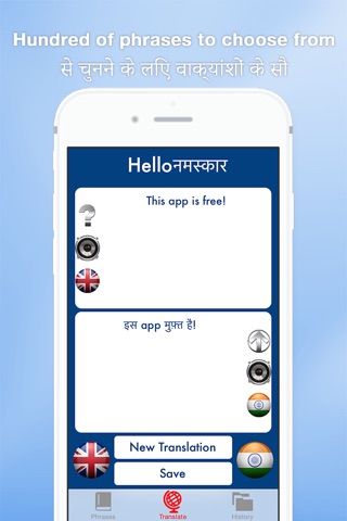 Hello हैलो - Hindi Translation screenshot 2