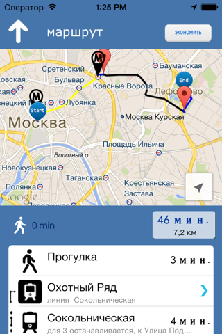 World Transit - Metro and bus Routes & Schedules screenshot 3