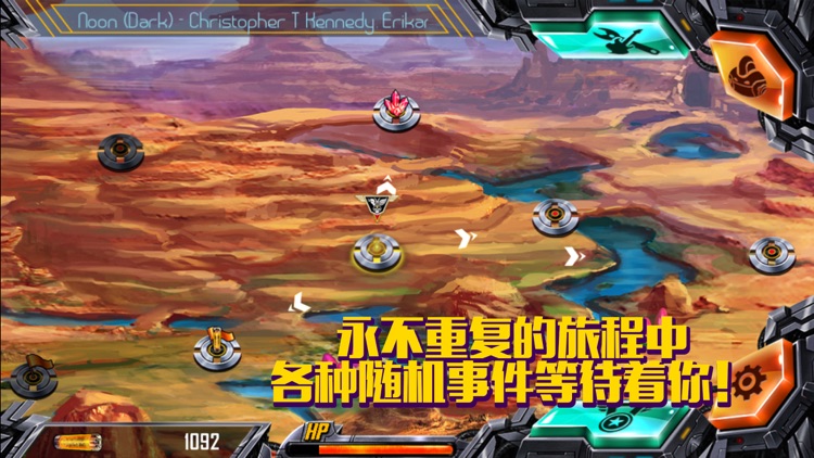 星乐战队 Lite screenshot-3