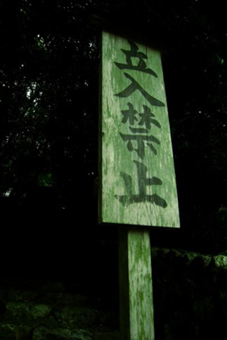 Landscapes of the signboard screenshot 3