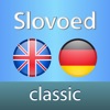 English <-> German Slovoed Classic talking dictionary