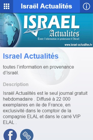 Israel actualités screenshot 2