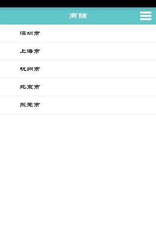 安徽电子 screenshot 4