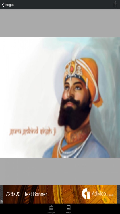 Guru Gobind Singh Jayanti Images & Messages / Latest Messages / Punjabi Festival Messages screenshot-4