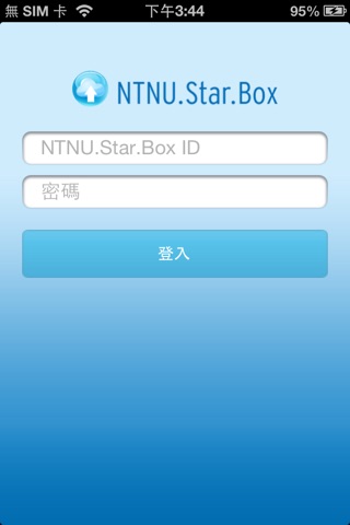 NTNU.Star.Box screenshot 2