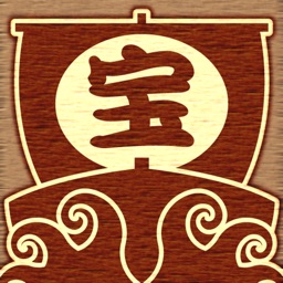 Telecharger 開運 七福神占い Pour Iphone Sur L App Store Style De Vie