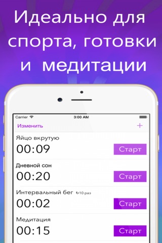 Timer with Large Digits for Boiling Eggs, Interval Training, Running and Snooze screenshot 2
