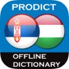 Serbian <> Hungarian Dictionary + Vocabulary trainer