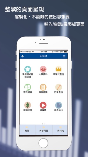 Smart eBuilder Mobile(圖2)-速報App