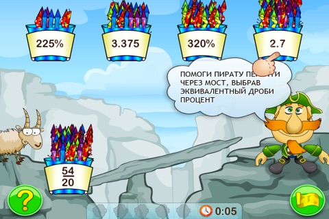 Percent & Smart Pirates. Lite screenshot 3