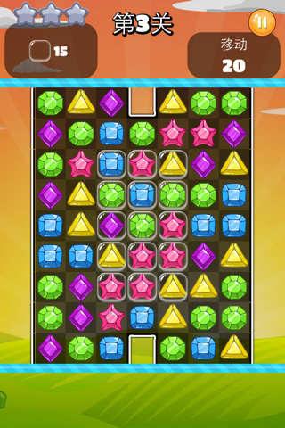 Jewel Smasher - addictive jewel crush game screenshot 3
