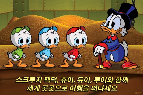 DuckTales: Remastered screenshot 3