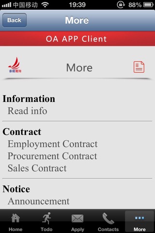 OA APP Client screenshot 3