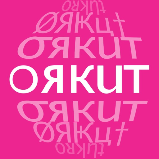 Letras Orkut icon