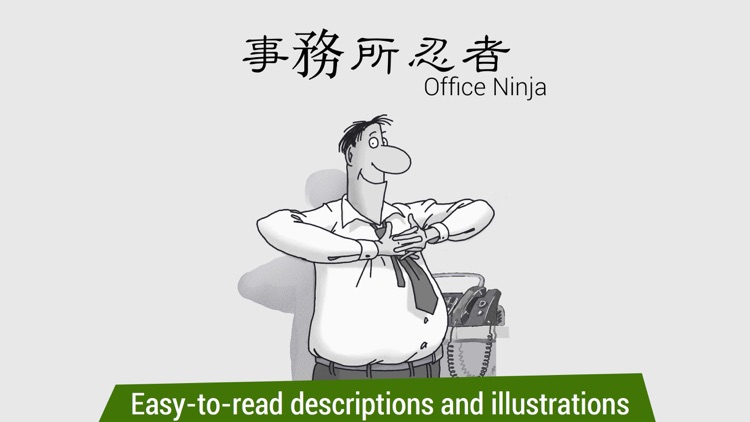 Office Ninja: daily workouts for white-collar workers