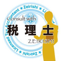 Consult with 税理士