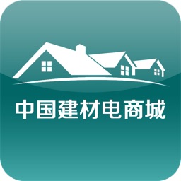 中国建材电商城