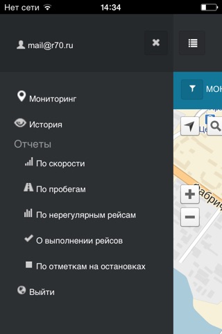 Правовой навигатор screenshot 4