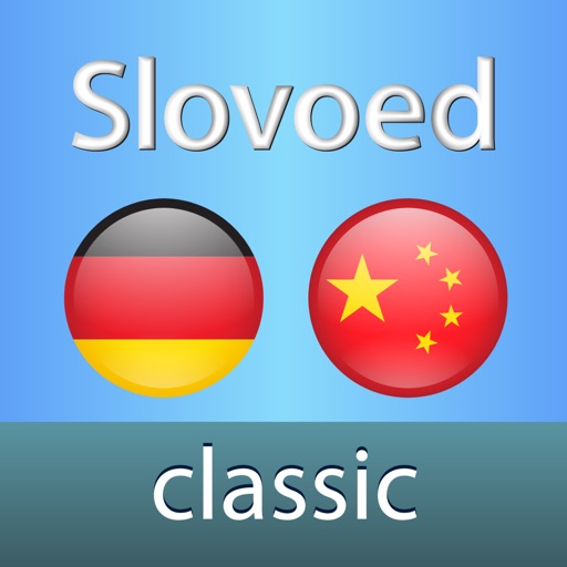 Chinese <-> German Slovoed Classic talking dictionary icon