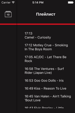 ROCK FM Russia screenshot 2