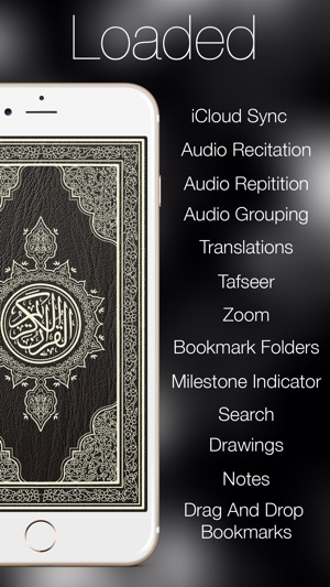 Quran Kareem 16 Line for iPhone and iPod(圖3)-速報App