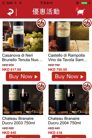 ALGO Wines screenshot 4