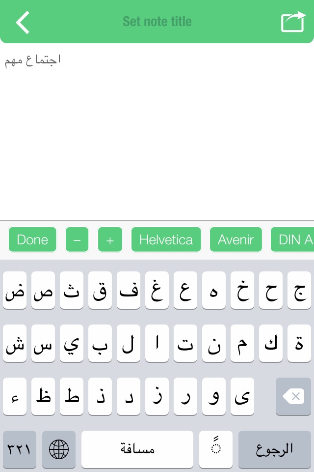 مذكراتي الخاص screenshot 2