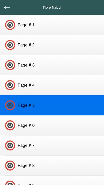 Tib-E-Nabvi screenshot-3