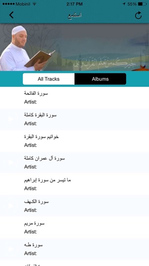 Hasan Moraib  حسن مرعب(圖4)-速報App