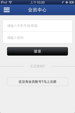中国人才平台v1.0 screenshot 4