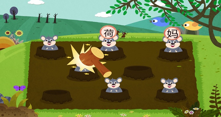 儿童学汉字游戏-快乐识字、快乐早教、轻松学习、儿童教育 screenshot-3