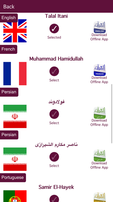 How to cancel & delete Holy Quran Complete Recitation by Fares Abbad from iphone & ipad 4