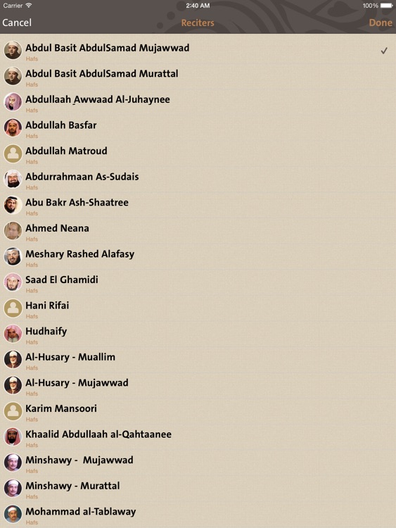 Mus'haf | المصحف للآيباد screenshot-3